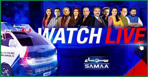 samaa news urdu